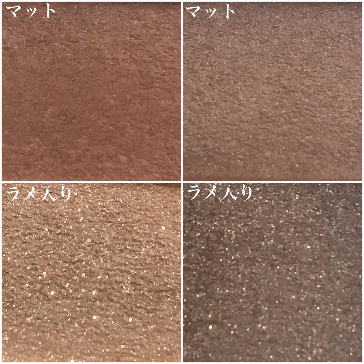 アイカラー4色タイプ ブラウン/無印良品/アイシャドウパレットを使ったクチコミ（3枚目）