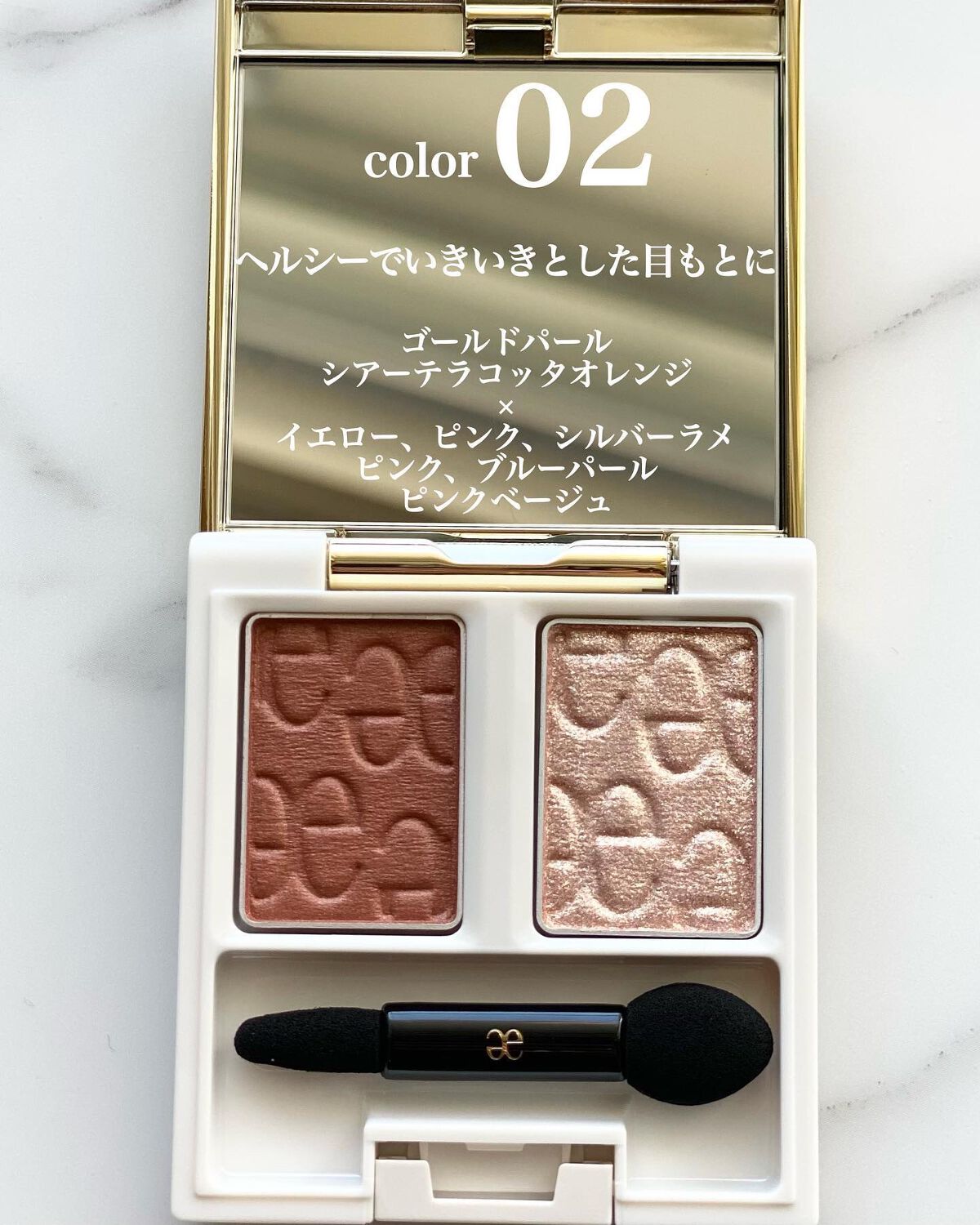 エレガンス エタンセル アルモニーアイズ/Elégance/アイシャドウパレットを使ったクチコミ(4枚目)