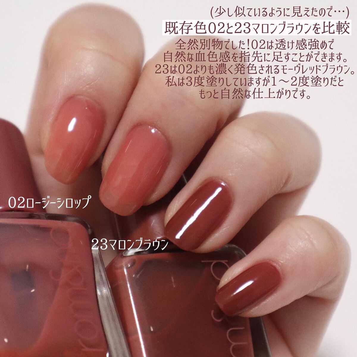 ジューシーラスティングティント/rom&nd/リップティントを使ったクチコミ(8枚目)