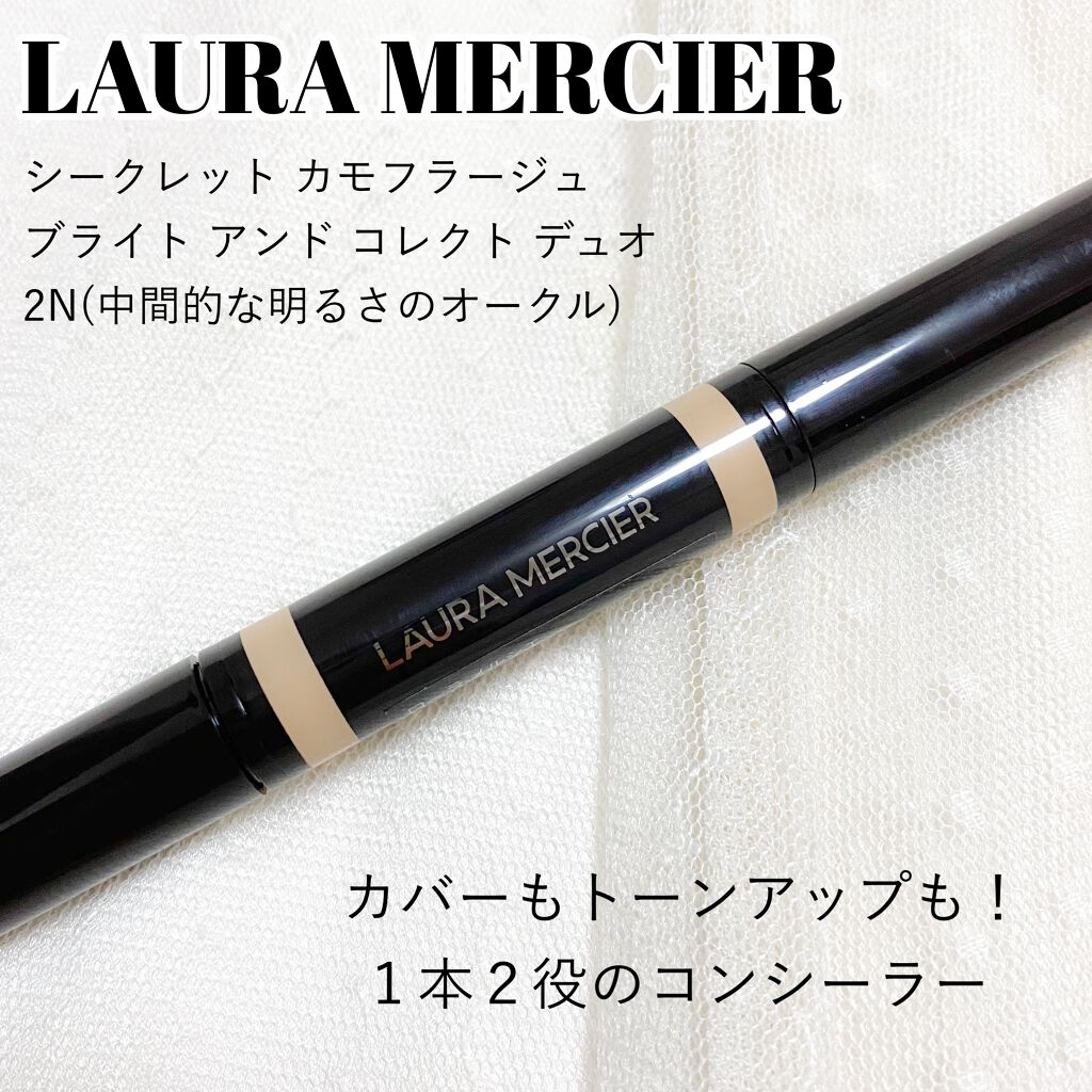 シークレット カモフラージュ ブライト アンド コレクト デュオ/ローラ メルシエ/スティックコンシーラーを使ったクチコミ(1枚目)