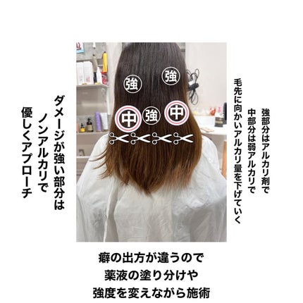 を使ったクチコミ(3枚目)