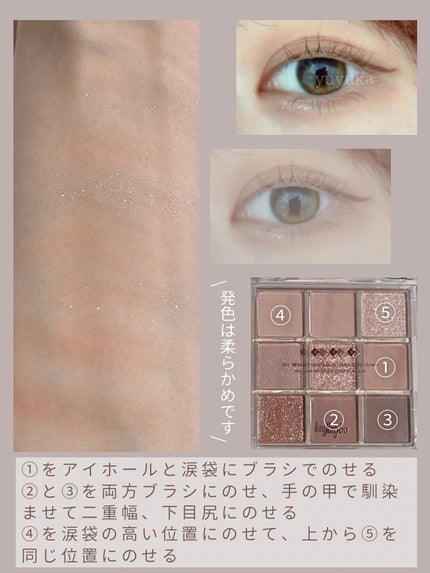 KEYBO FALL IN LOVE SHADOW PALETTE/keybo/アイシャドウパレットを使ったクチコミ(3枚目)