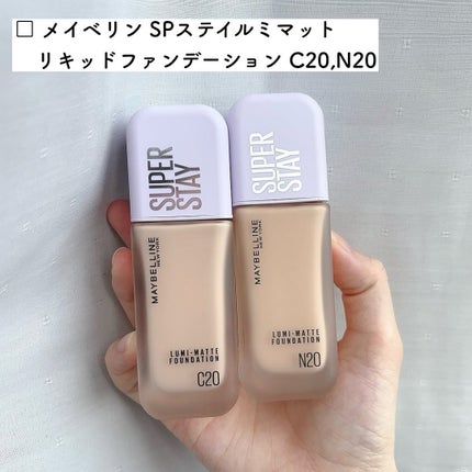 MAYBELLINE NEW YORK SPステイ ルミマット リキッド ファンデーションのクチコミ「\超薄膜ファンデ/
メイベリンの新作❤︎
………………………………
□メイベリン SPステ.....」(2枚目)