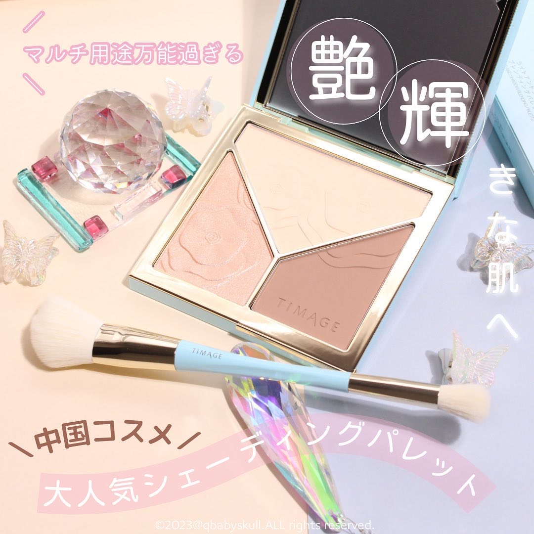 ハイライトシェーディングパレット/TIMAGE/パウダーハイライトを使ったクチコミ（1枚目）