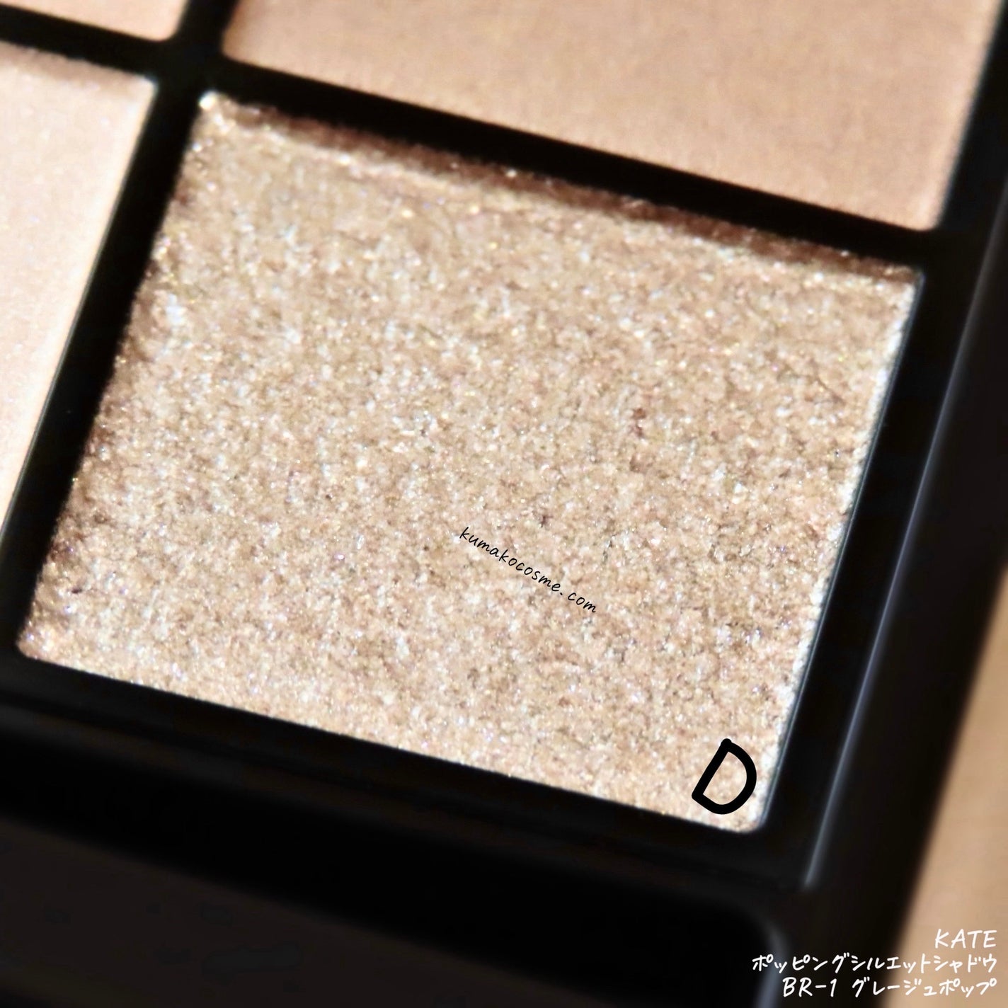 ケイト ポッピングシルエットシャドウ/KATE/アイシャドウパレットを使ったクチコミ(7枚目)