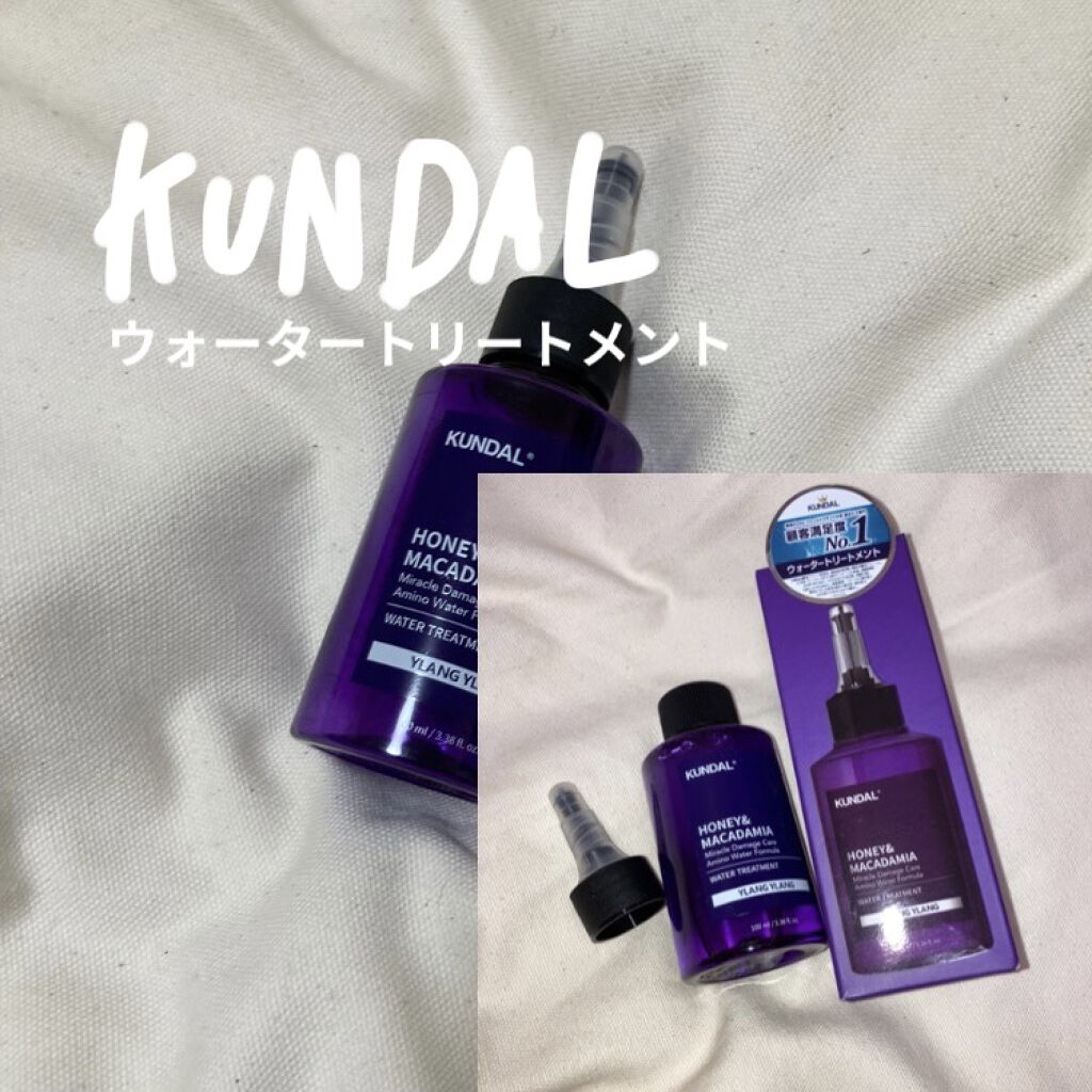 H&Mウォータートリートメント 03.イランイラン Ylang Ylang/KUNDAL/洗い流すヘアトリートメントを使ったクチコミ（1枚目）