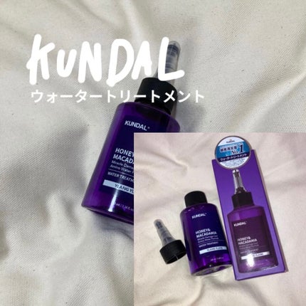 H&Mウォータートリートメント 03.イランイラン Ylang Ylang/KUNDAL/洗い流すヘアトリートメントを使ったクチコミ(1枚目)