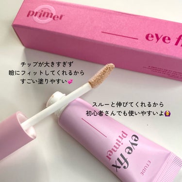 ETUDE アイフィックスプライマーのクチコミ「アイシャドウの魅力をより引き出してくれる🪄

【 ETUDE】
アイフィックスプライマー

メ.....」（2枚目）