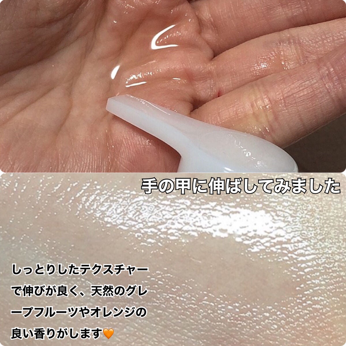 グリーンティーモイスチャークレンジングオイル/ラウンドアラウンド/オイルクレンジングを使ったクチコミ(6枚目)