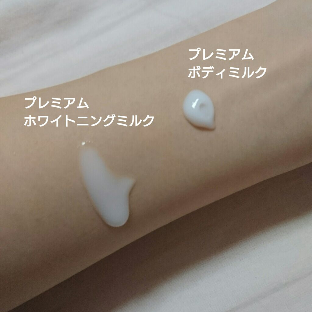プレミアムボディミルク ホワイトニング【医薬部外品】		/ニベア/ボディミルクを使ったクチコミ（2枚目）
