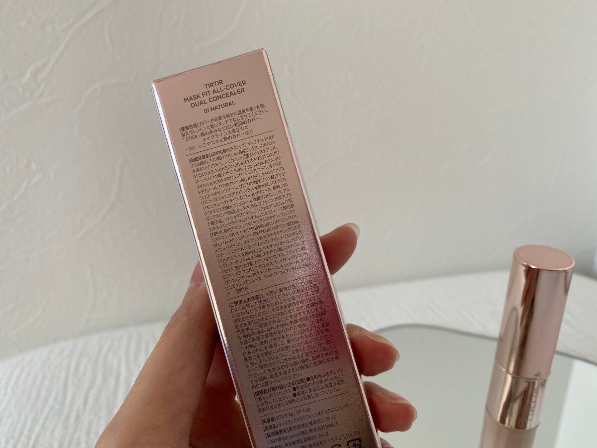 マスクフィットオールカバーデュアルコンシーラー/TIRTIR(ティルティル)/コンシーラーを使ったクチコミ(2枚目)