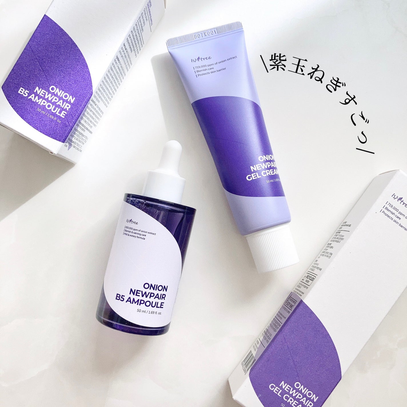 オニオンニューペア B5アンプル/Isntree/美容液を使ったクチコミ(7枚目)