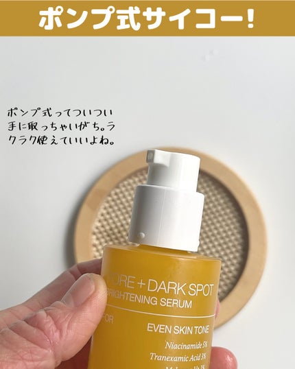 ポア ブライトニング シミケアセラム/celimax/美容液を使ったクチコミ(7枚目)