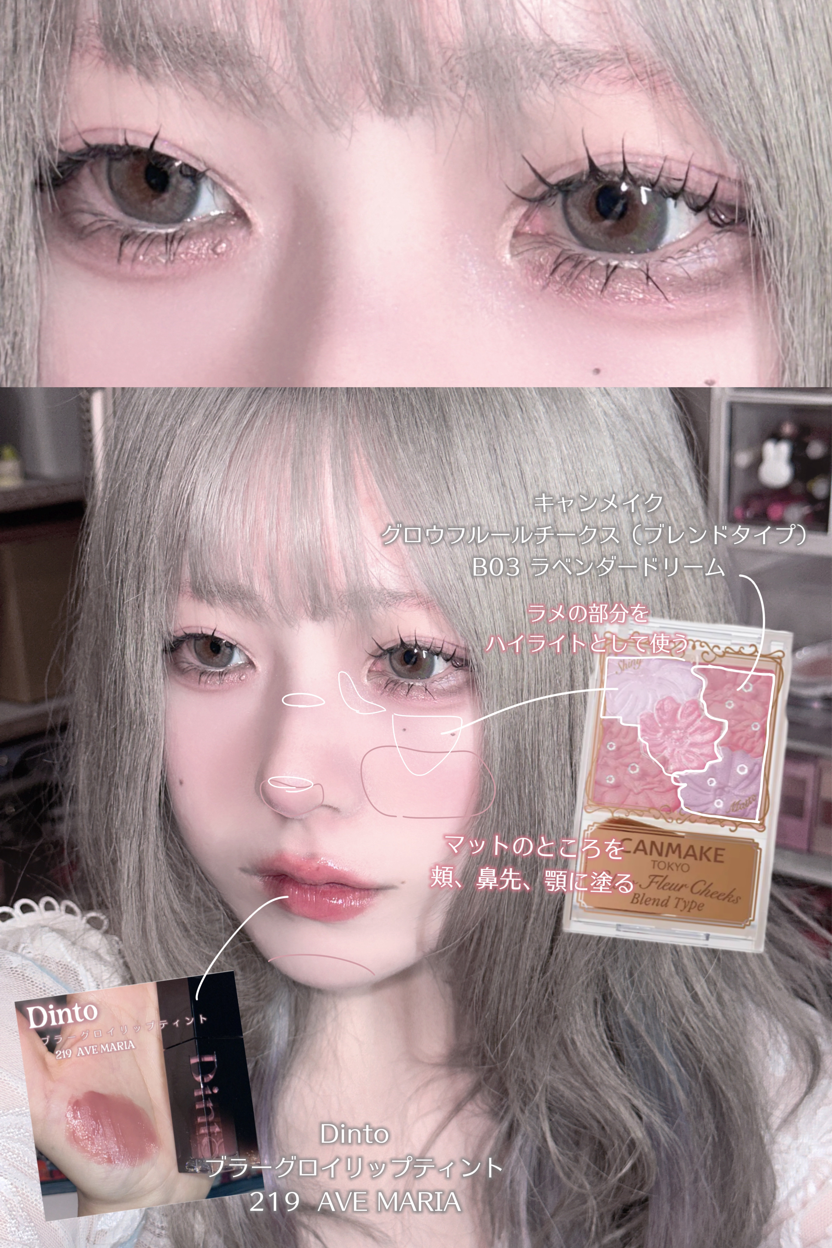 CipiCipi グリッター　プランパー　ティント　チーク　ハイライター等 CipiCipi まとめ グリッター プランパー ティント チーク ハイライター