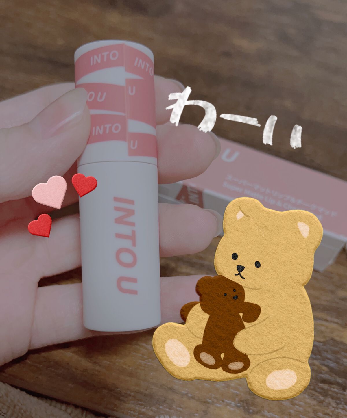 スーパーマットリップ＆チークマッド/INTO U/口紅を使ったクチコミ（1枚目）