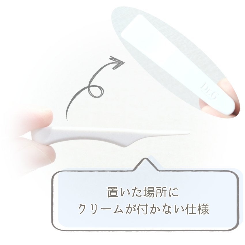 レッドブレミッシュ リペアスージングクリーム/Dr.G/フェイスクリームを使ったクチコミ(3枚目)