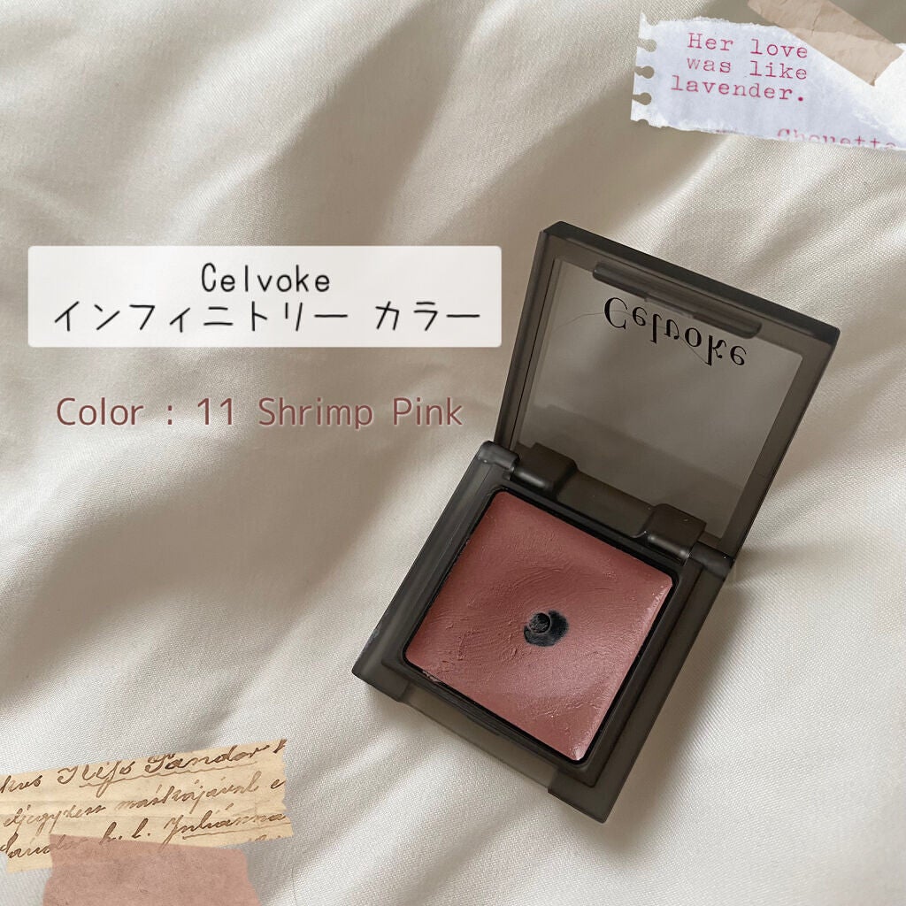 インフィニトリー カラー/Celvoke/ジェル・クリームチークを使ったクチコミ(1枚目)