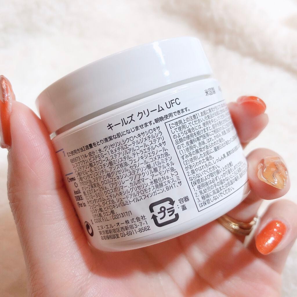 クリーム UFC/Kiehl's/フェイスクリームを使ったクチコミ(5枚目)