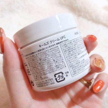 クリーム UFC/Kiehl's/フェイスクリームを使ったクチコミ(5枚目)