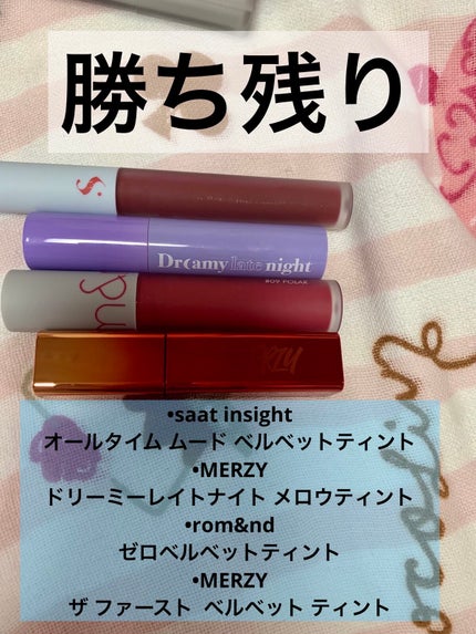 ラストベルベットティント/BBIA/リップティントを使ったクチコミ(5枚目)