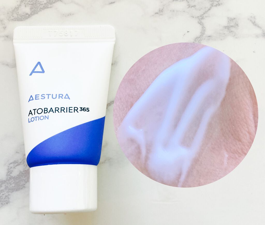 アトバリア365 エマルジョン/AESTURA/乳液を使ったクチコミ（2枚目）