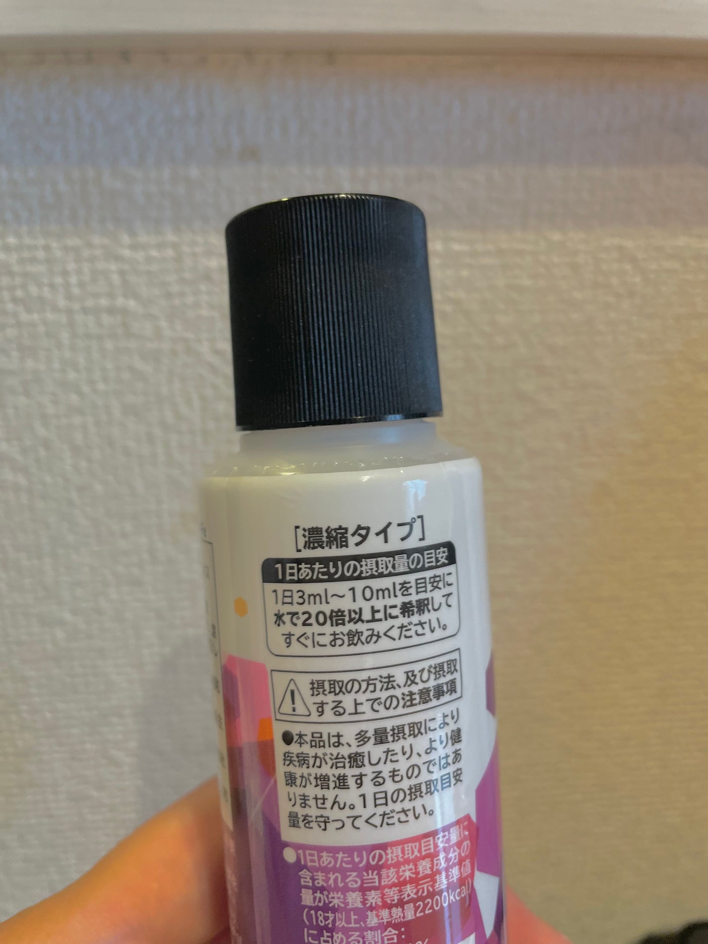 ベースミネラル+Fe/ベースミネラル+Fe/健康サプリメントを使ったクチコミ(4枚目)