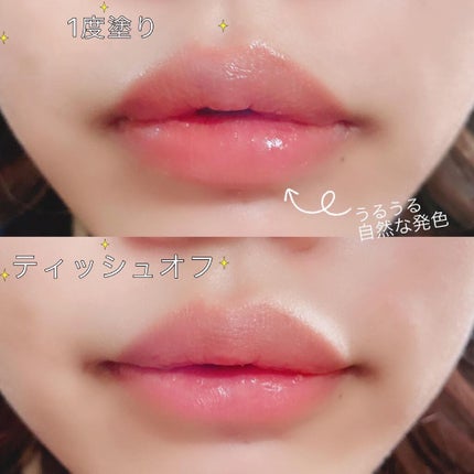 ジューシーラスティングティント/rom&nd/リップティントを使ったクチコミ(3枚目)