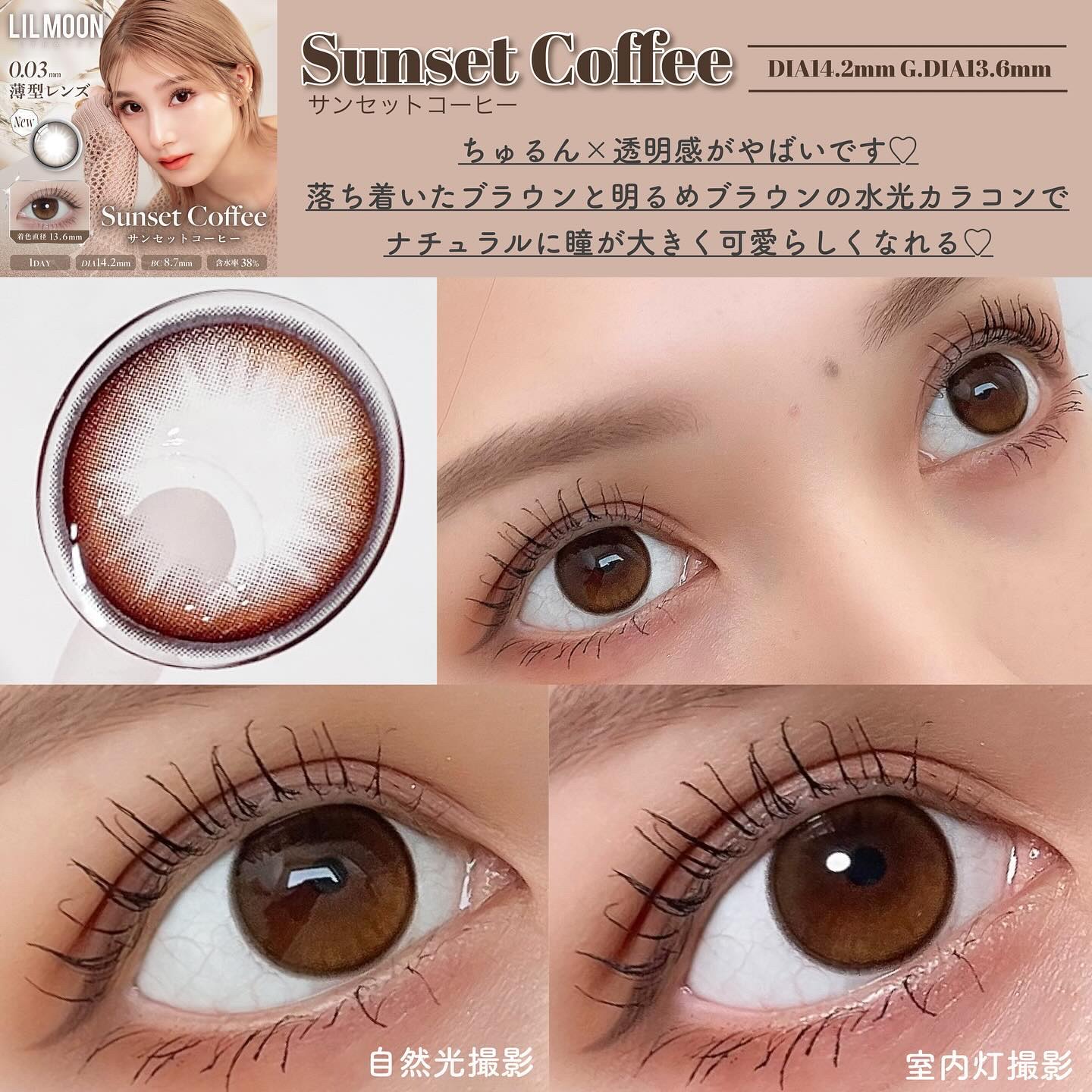 LILMOON 1day 0.03ZERO ジェントルピンク/LILMOON/ワンデー（１DAY）カラコンを使ったクチコミ（3枚目）