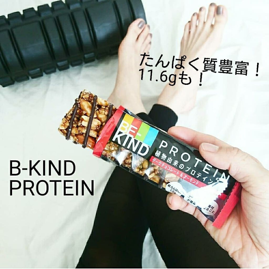 BE-KIND/KIND/シリアルバーを使ったクチコミ(1枚目)