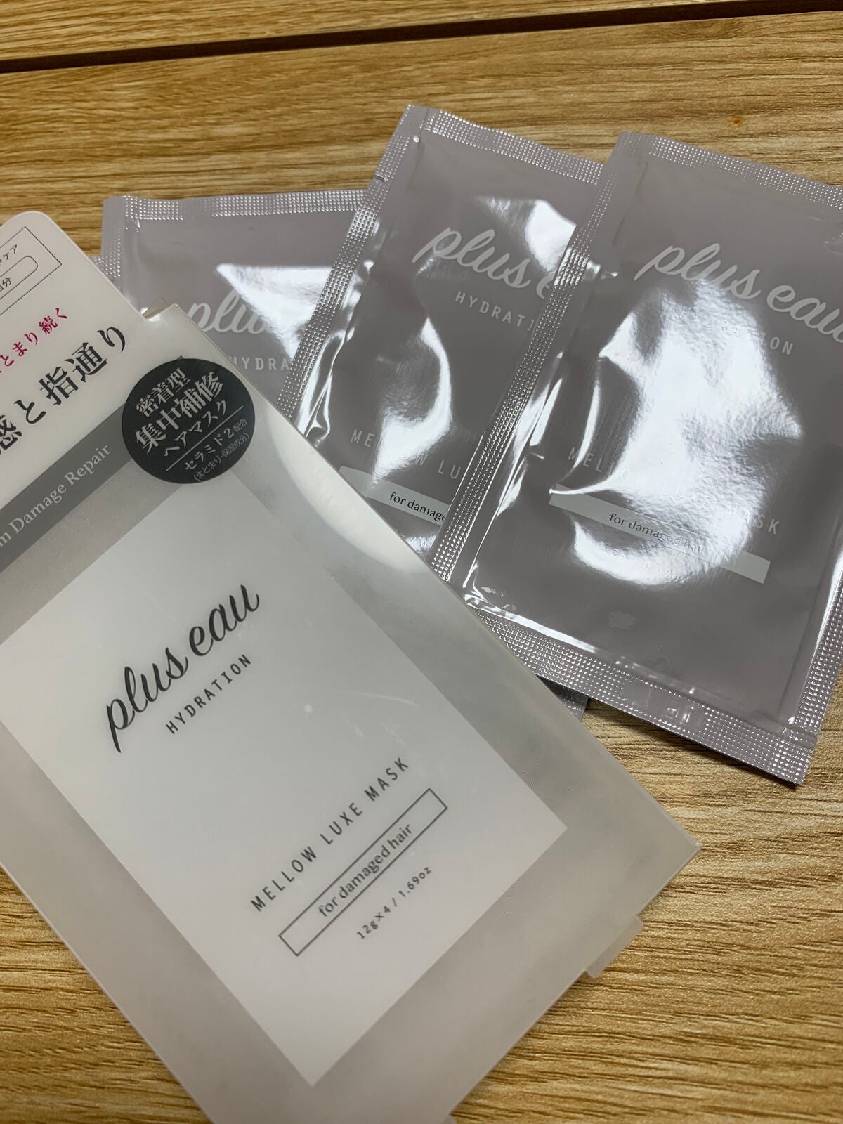 プリュスオー メロウリュクスマスク ジャータイプ/plus eau/ヘアマスク・ヘアパックを使ったクチコミ(1枚目)