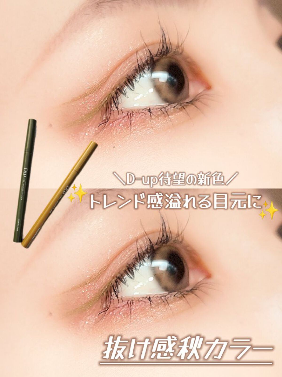 ワンダークリエイション /ブリリアージュ/単色アイシャドウを使ったクチコミ（1枚目）