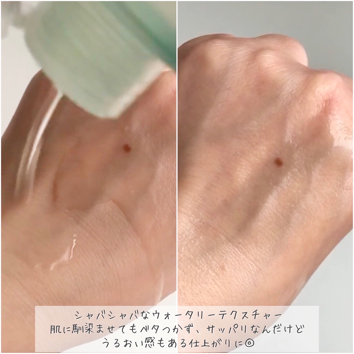 Balancing Skin Softener/Ongredients/化粧水を使ったクチコミ（2枚目）