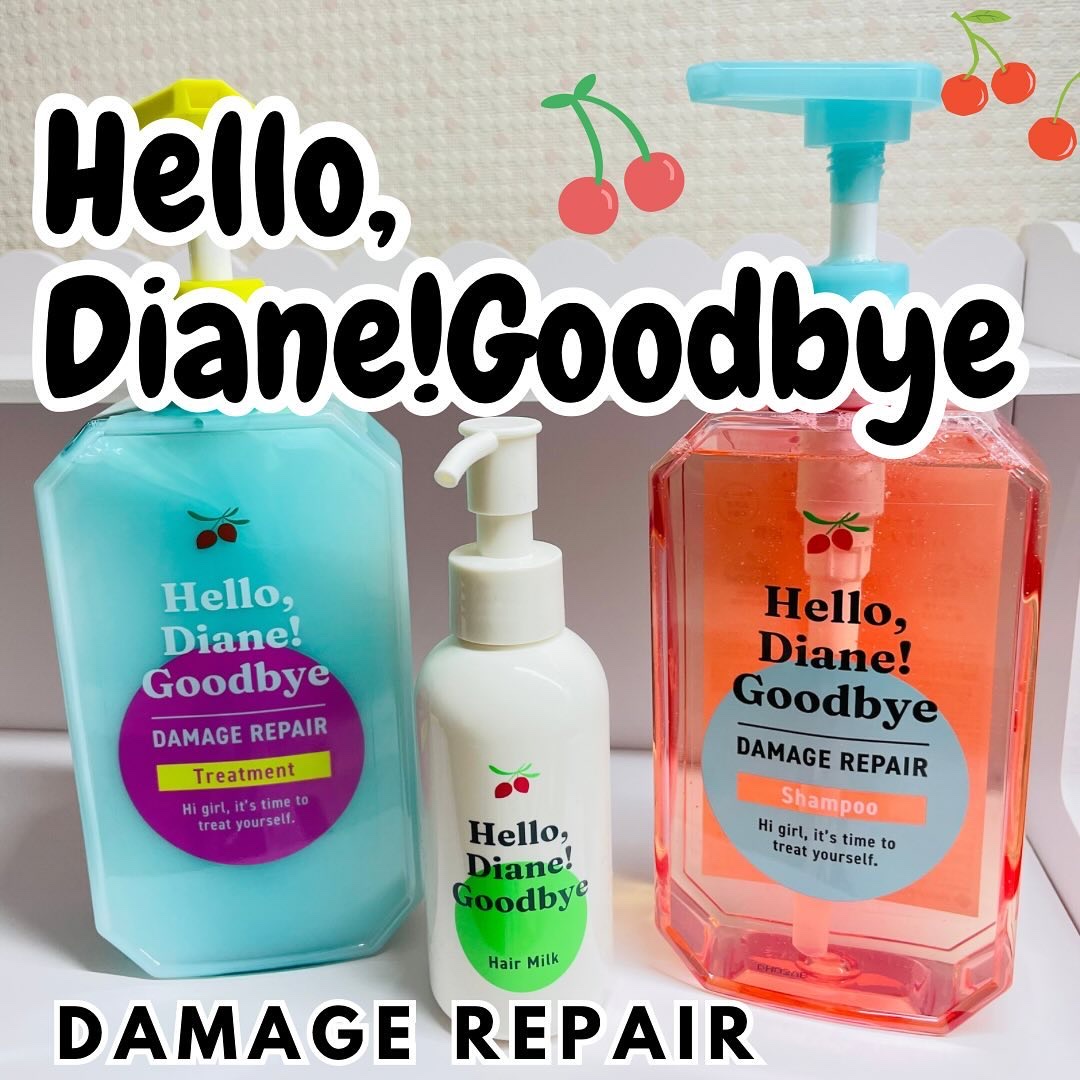 ハローダイアン グッバイ ダメージ補修ヘアミルク/ダイアン/ヘアミルクを使ったクチコミ（1枚目）