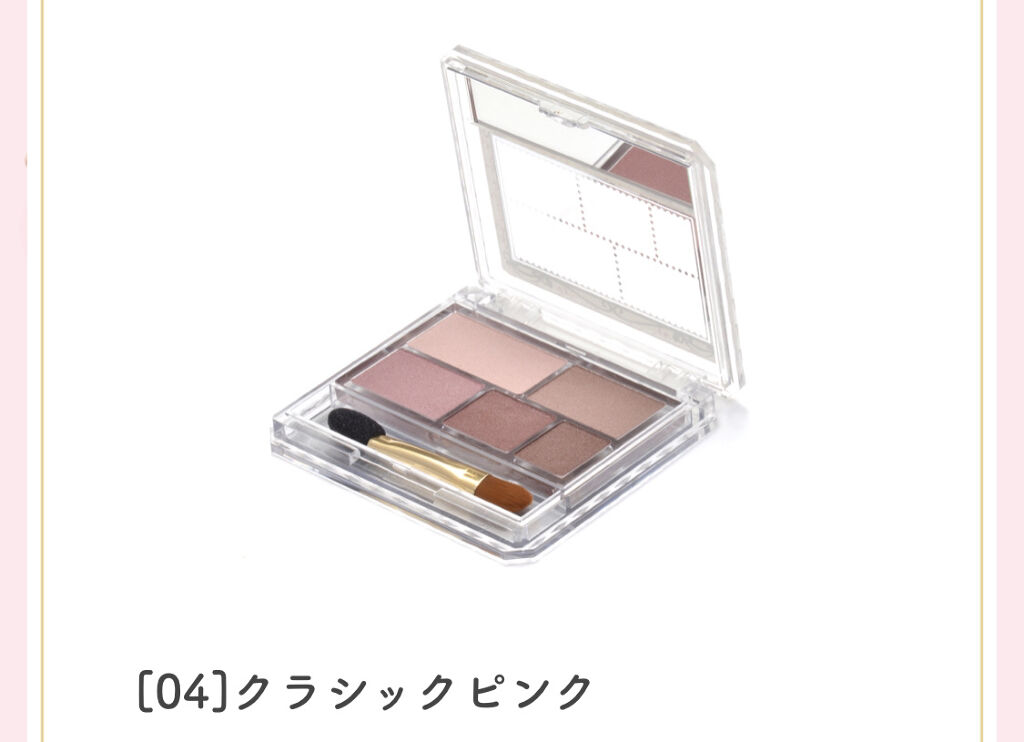 パーフェクトマルチアイズ/キャンメイク/アイシャドウパレットを使ったクチコミ（2枚目）