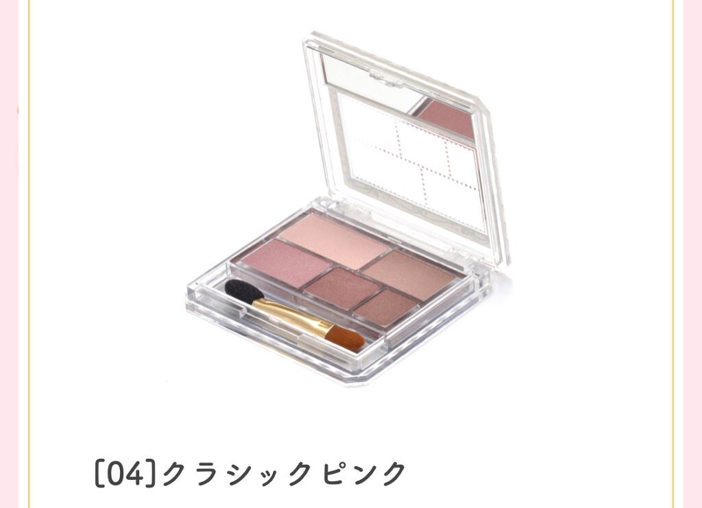 パーフェクトマルチアイズ/キャンメイク/アイシャドウパレットを使ったクチコミ(2枚目)