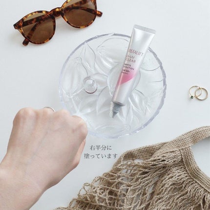 D-UVクリア ホワイトソリューション/アスタリフト/日焼け止めクリームを使ったクチコミ(6枚目)