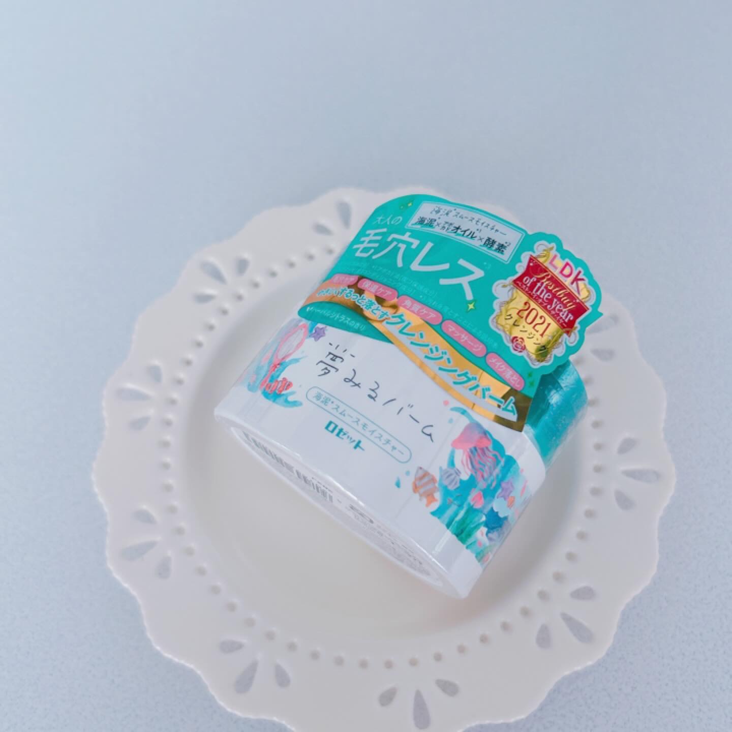 夢みるバーム 海泥スムースモイスチャー/ロゼット/クレンジングバームを使ったクチコミ（2枚目）