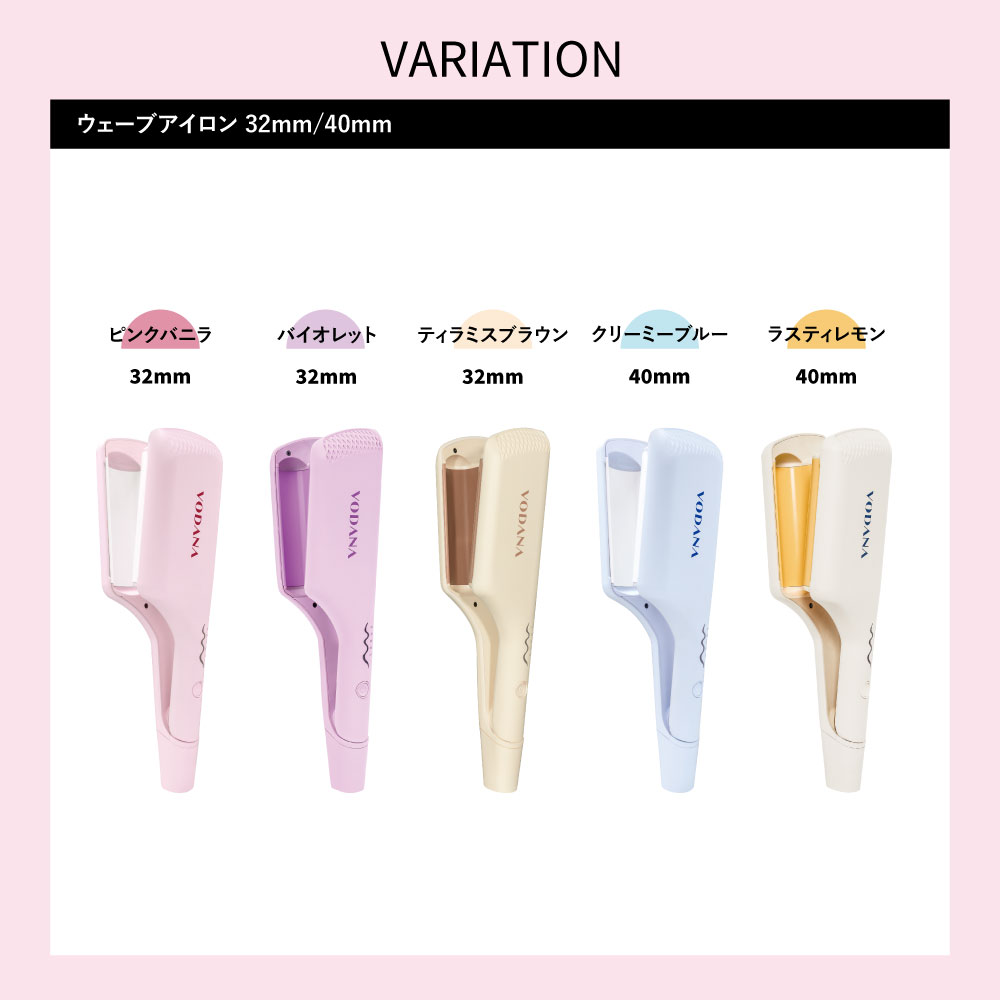 グラムウェーブ カーリングアイロン 36mm/40mm/VODANA (ボダナ)/カールアイロンを使ったクチコミ（2枚目）