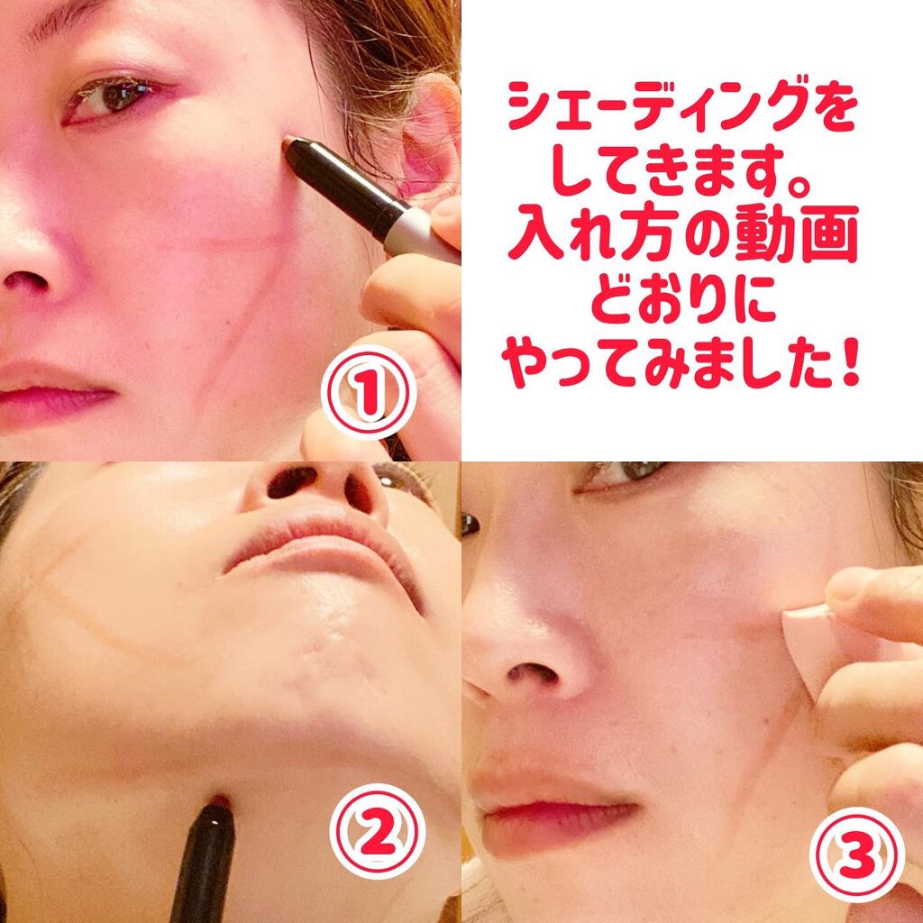 &be コントゥアペン/&be/シェーディングを使ったクチコミ(3枚目)