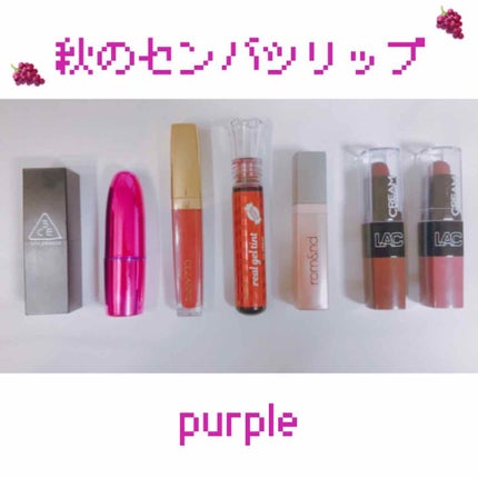 リップギーク/MAKEUP REVOLUTION/口紅を使ったクチコミ(1枚目)