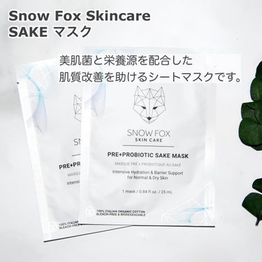 SAKE マスク/SNOW FOX SKINCARE/シートマスク・パックを使ったクチコミ（2枚目）