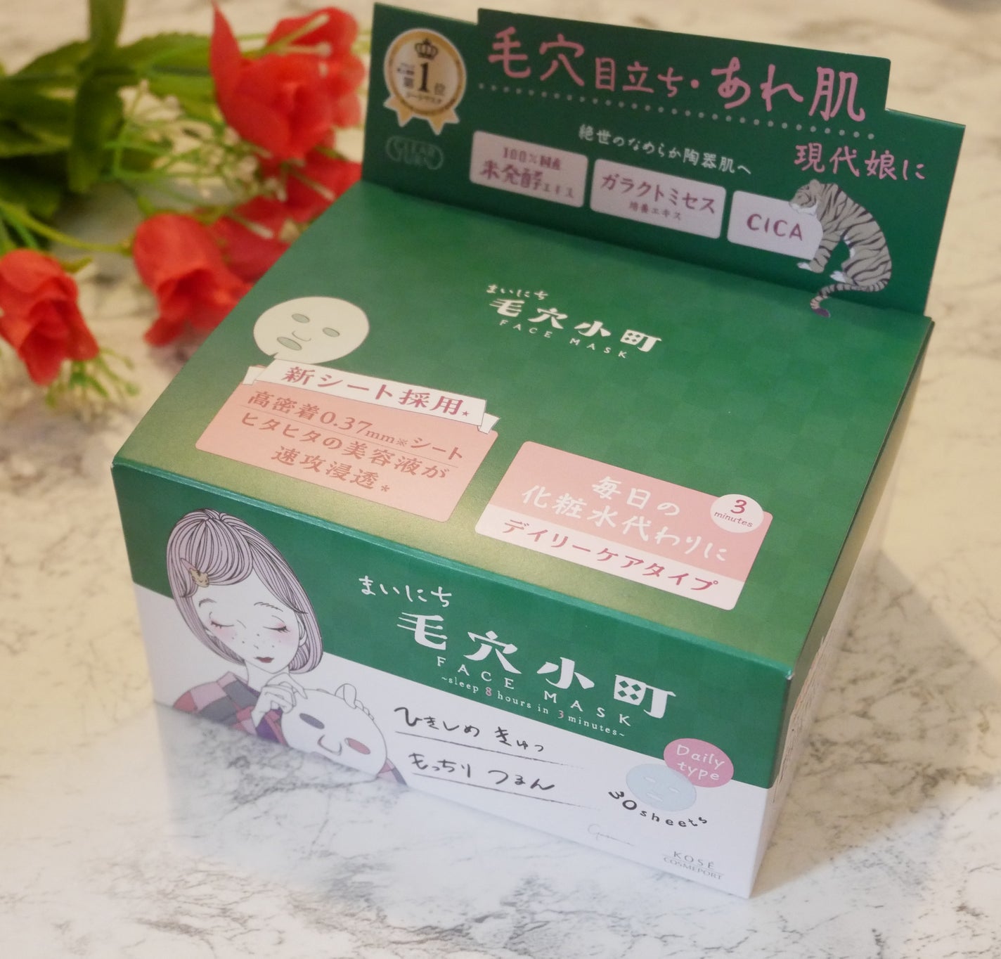 クリアターン まいにち毛穴小町マスク/クリアターン/シートマスク・パックを使ったクチコミ(4枚目)