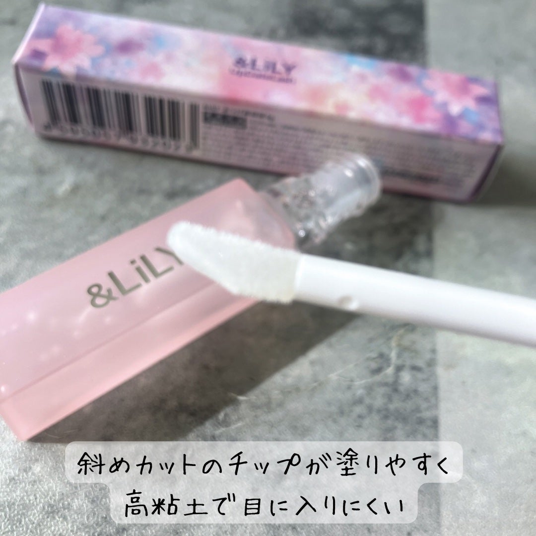 & LiLY UpDateLash/&LiLY/まつげ美容液を使ったクチコミ(3枚目)
