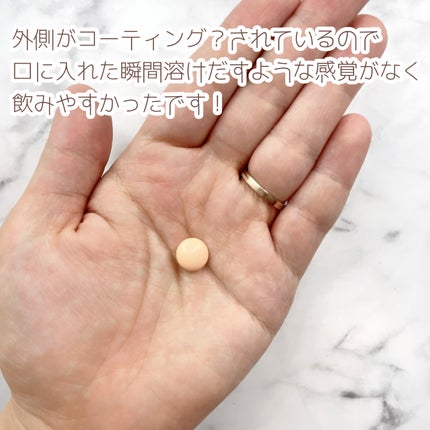 キューピーコーワゴールドαプレミアム(医薬品)/キューピー/その他を使ったクチコミ(4枚目)