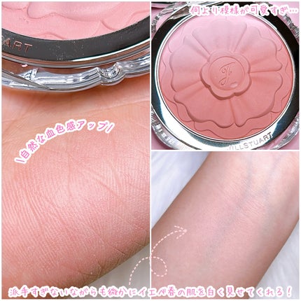 ジルスチュアート パステルペタル ブラッシュ/JILL STUART/パウダーチークを使ったクチコミ(4枚目)