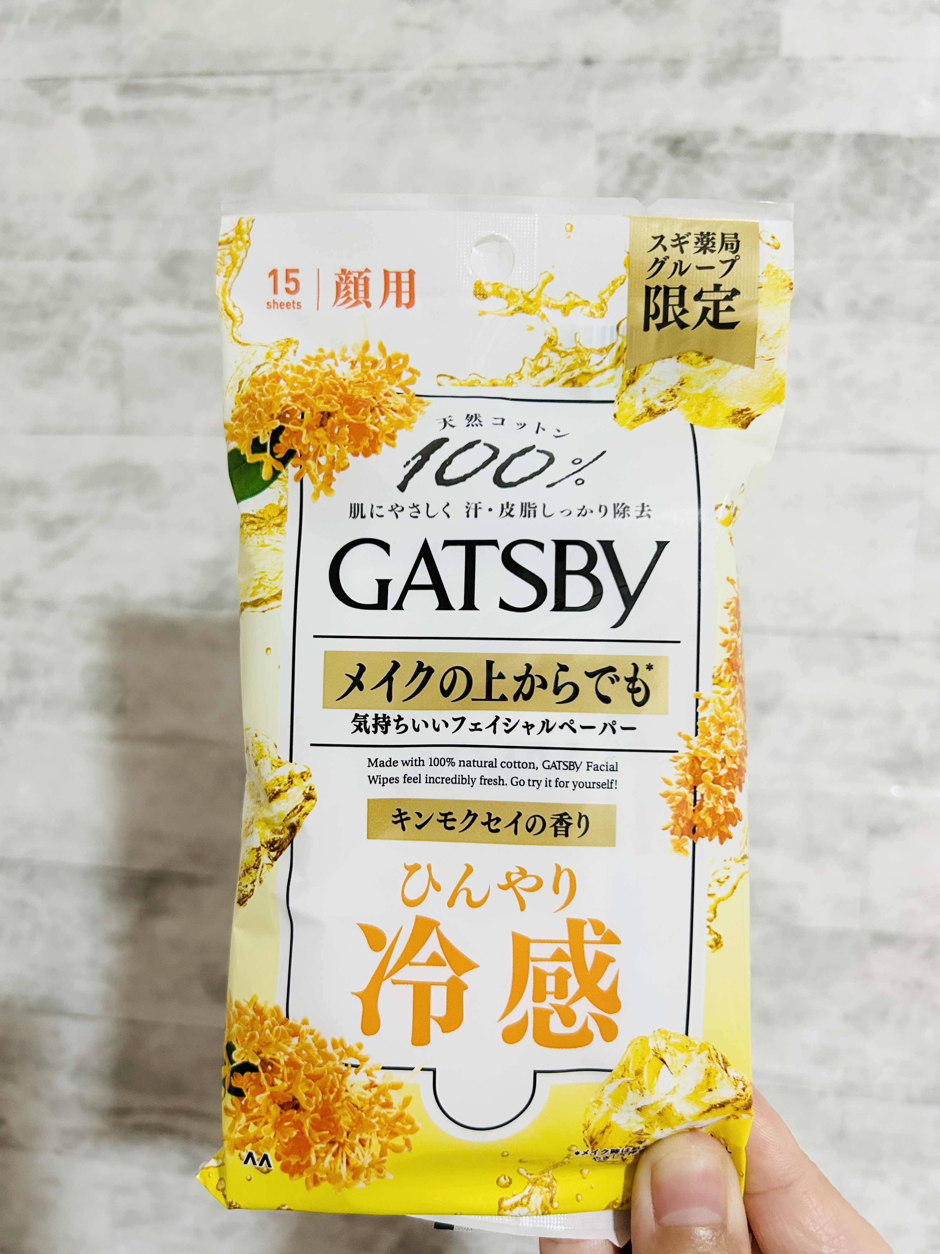 ギャツビー フェイシャルペーパーのクチコミ「GATSBY　メイクの上から使えるフェイシャルペーパー　キンモクセイの香り　15枚入　スギ薬局.....」（1枚目）