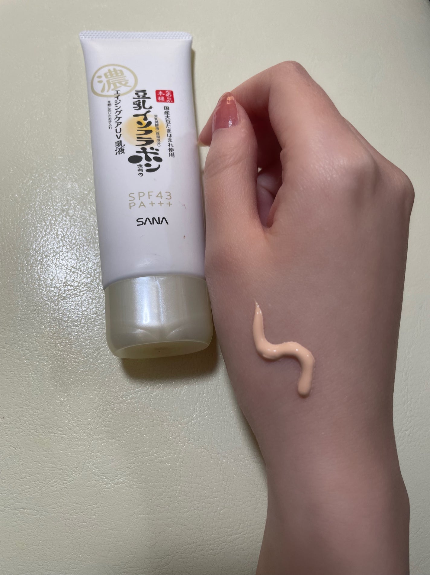 スキンケアUV下地/なめらか本舗/化粧下地を使ったクチコミ(2枚目)