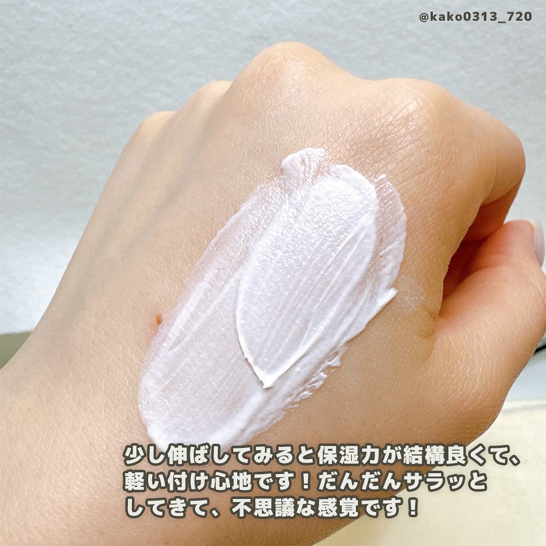 by365 パウダリーUVクリーム/ナリスアップ/日焼け止めクリームを使ったクチコミ（3枚目）