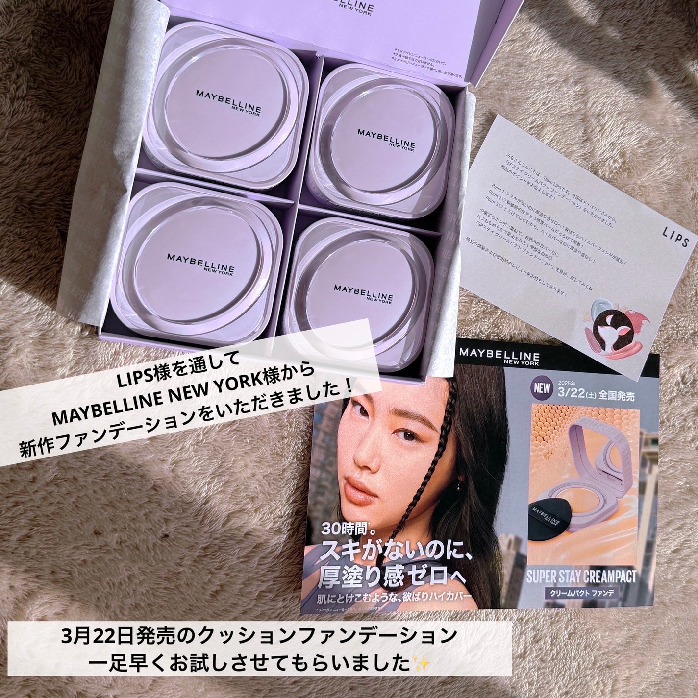 SPã¹ã〠ã¯ãªãŒã ãã¯ã ãã¡ã³ããŒã·ã§ã³/MAYBELLINE NEW YORK/ã¯ãªãŒã ã»ãšãã«ãžã§ã³ãã¡ã³ããŒã·ã§ã³ã䜿ã£ãã¯ãã³ãïŒ2æç®ïŒ