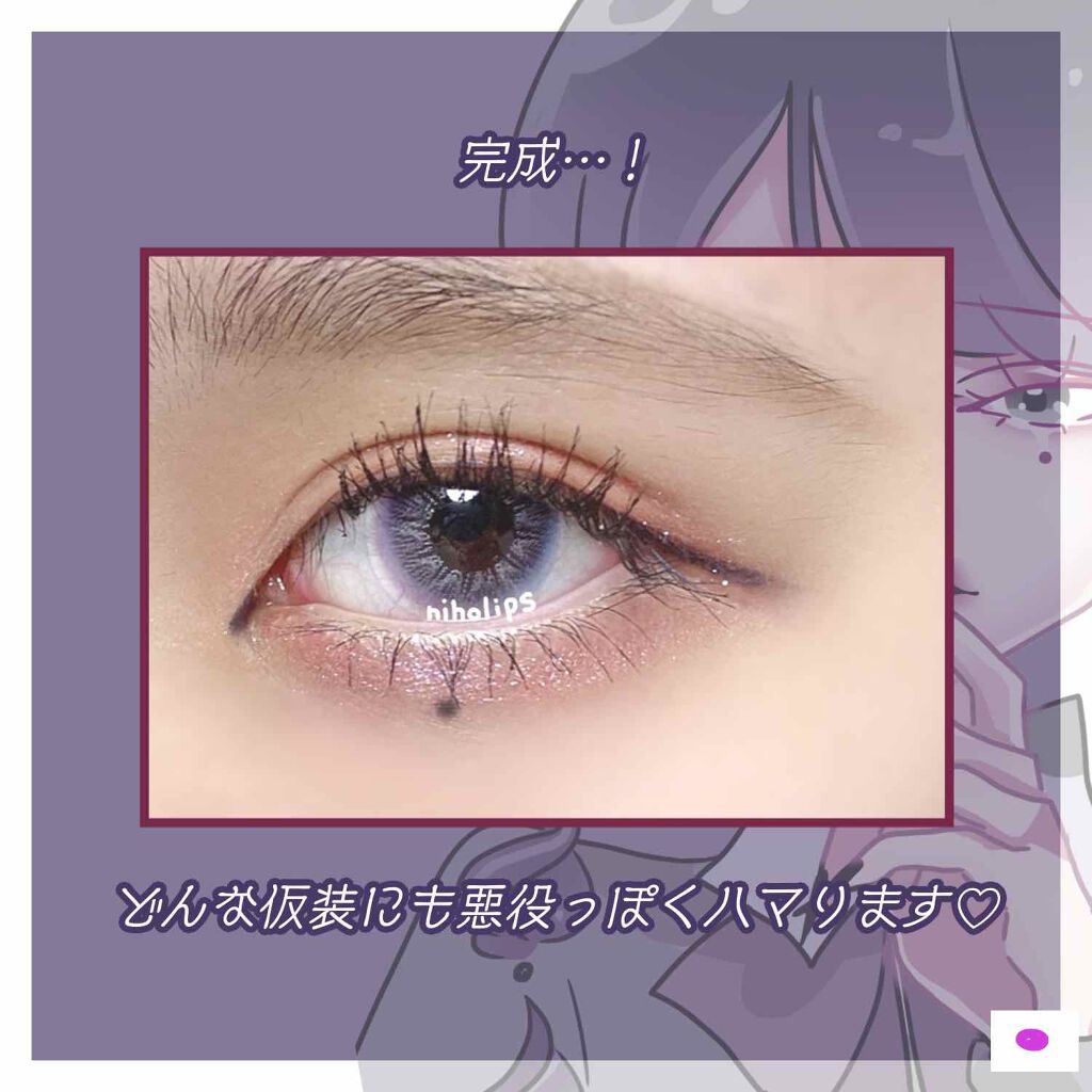 スキニージェルアイライナー 08 ネイビー/Witch's Pouch/ペンシルアイライナーを使ったクチコミ（3枚目）